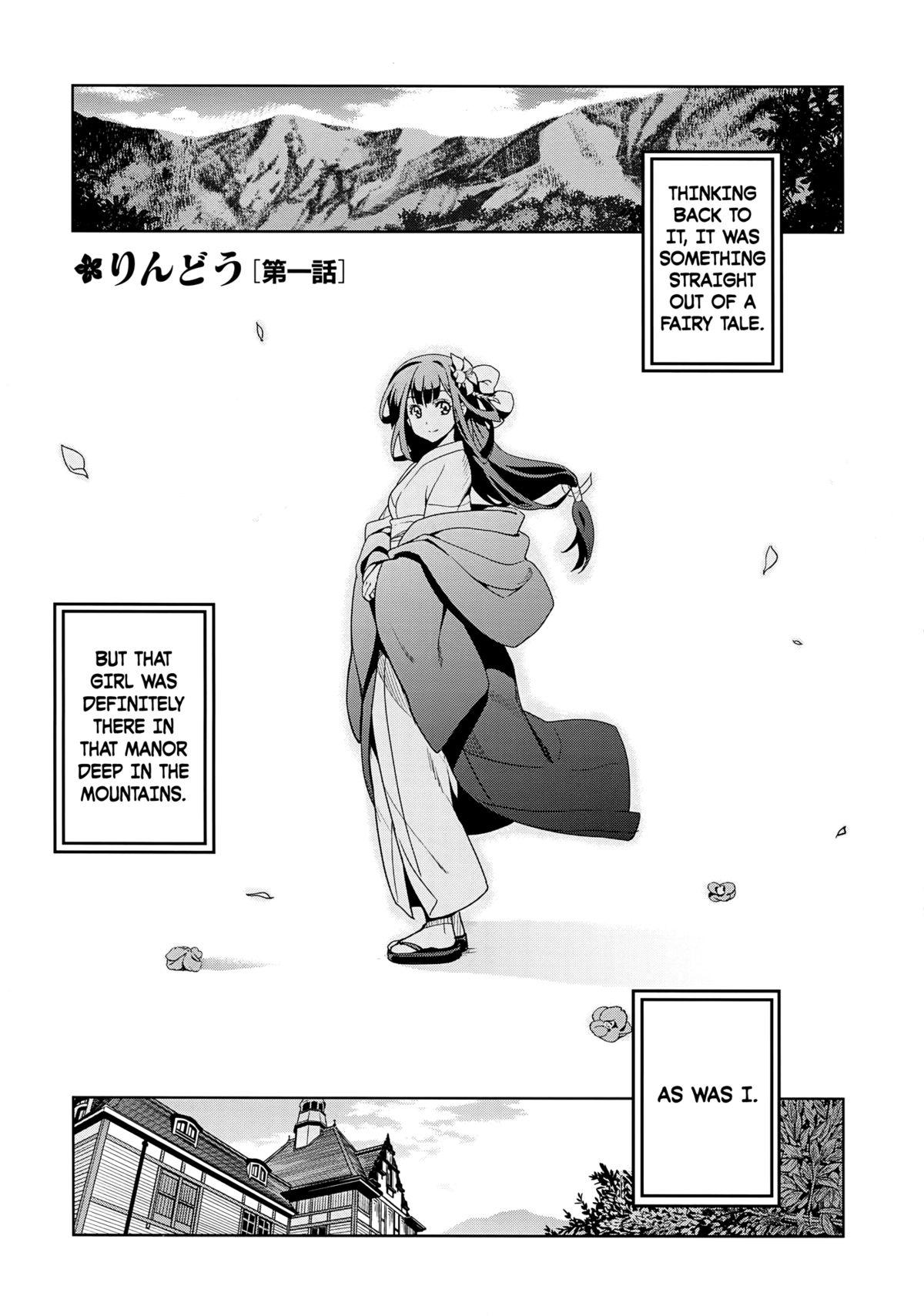 Rindou Ch. 1-2 cover