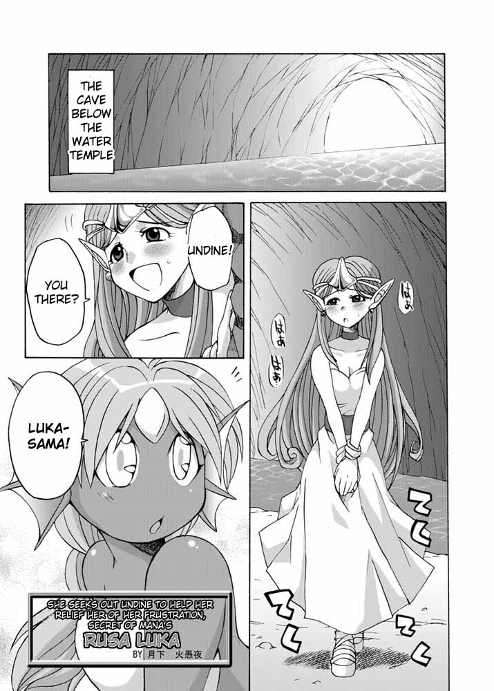 Komaka Sugite Tsutawaranai Ero Doujin Senshuken cover