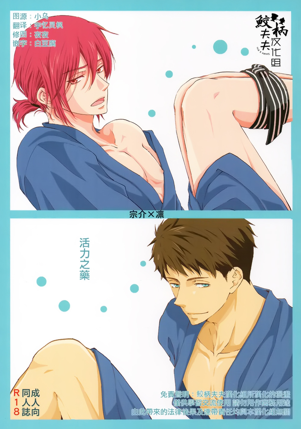 Genki Medicine cover