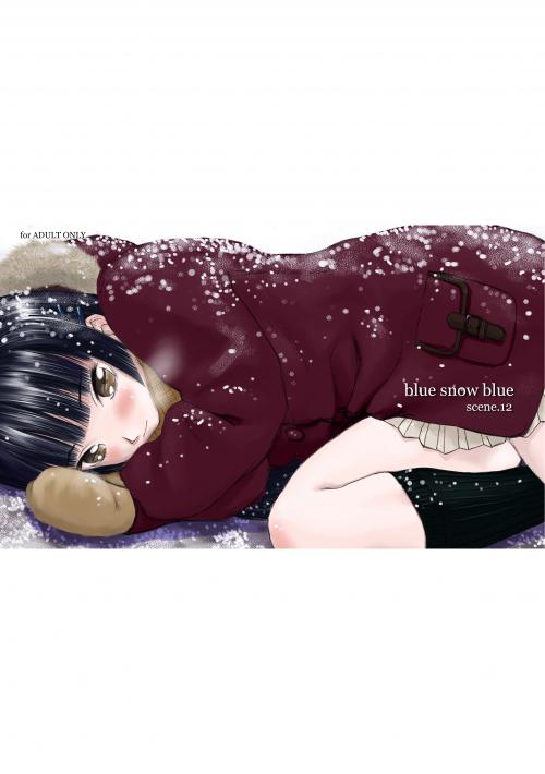 blue snow blue Soushuuhen 4 scene.12 cover