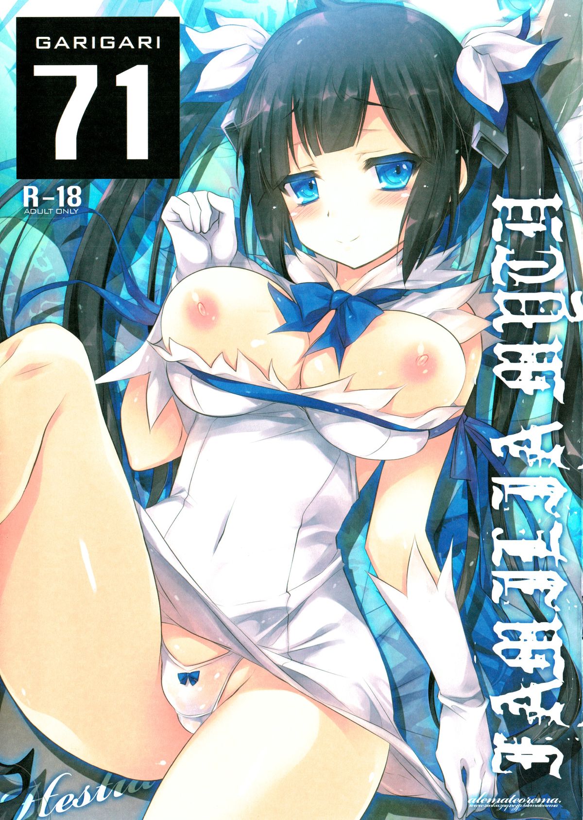 GARIGARI 71 (Dungeon ni Deai o Motomeru no wa Machigatteiru Darou ka) [English] =TV= cover