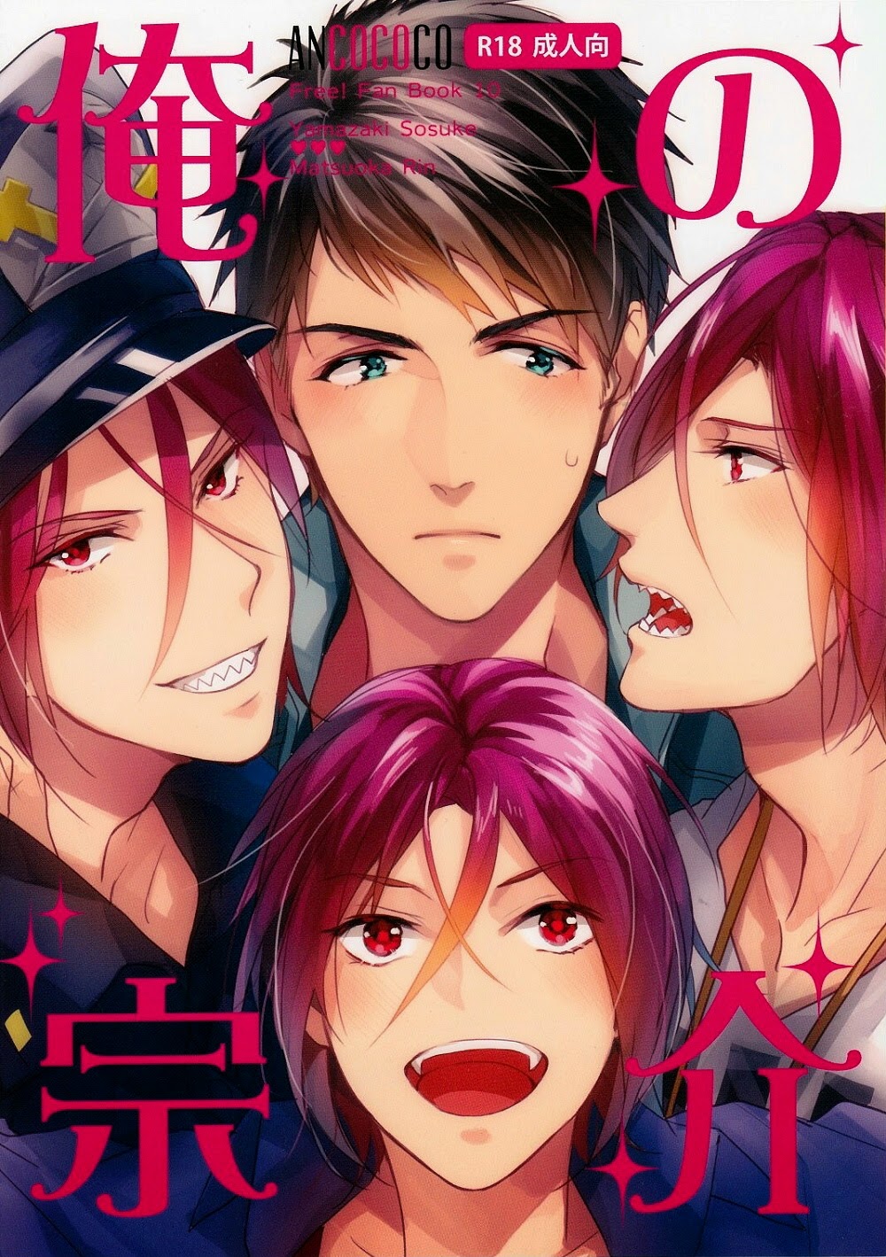My Sosuke cover