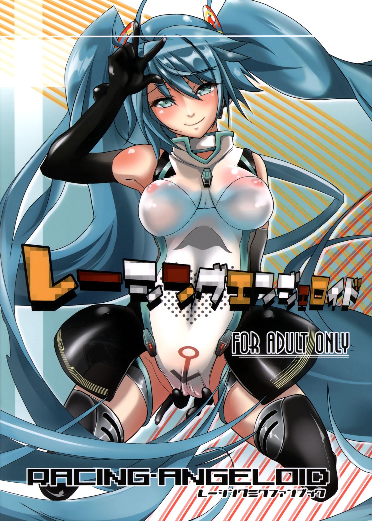 Racing Angeloid cover