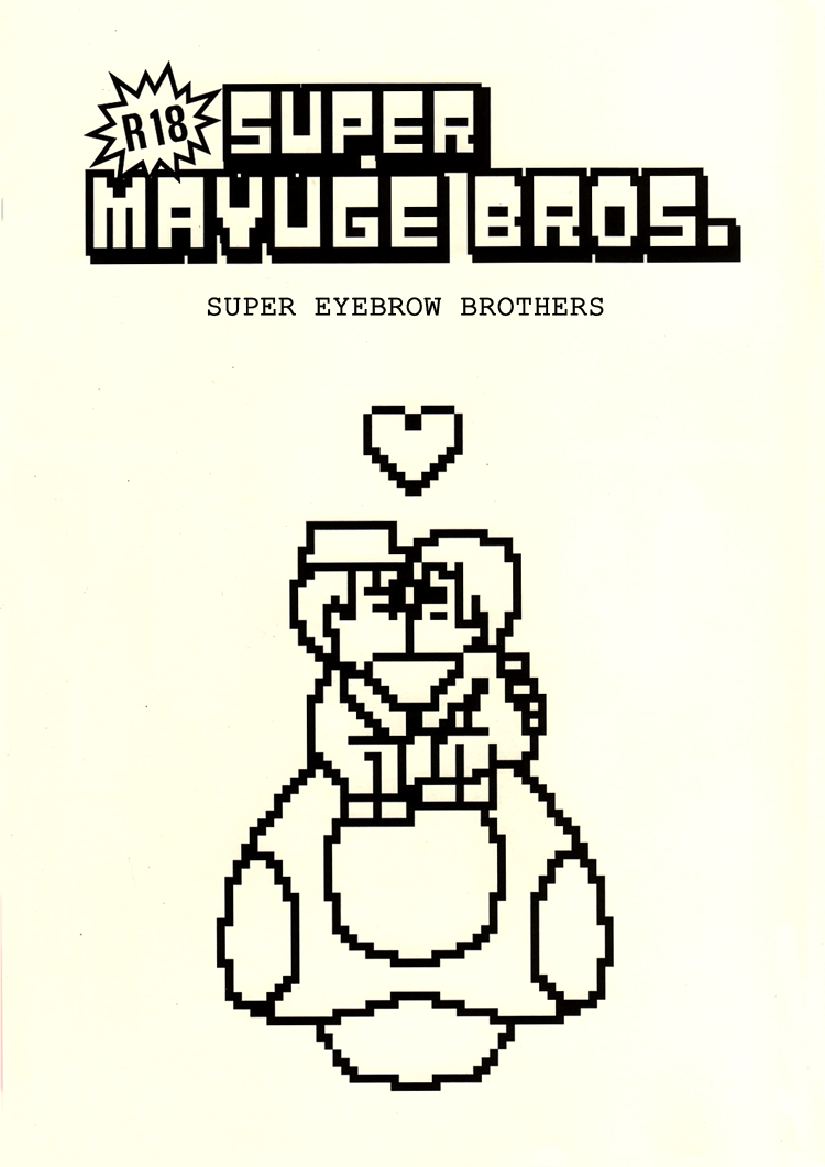 Super Mayuge Brothers cover