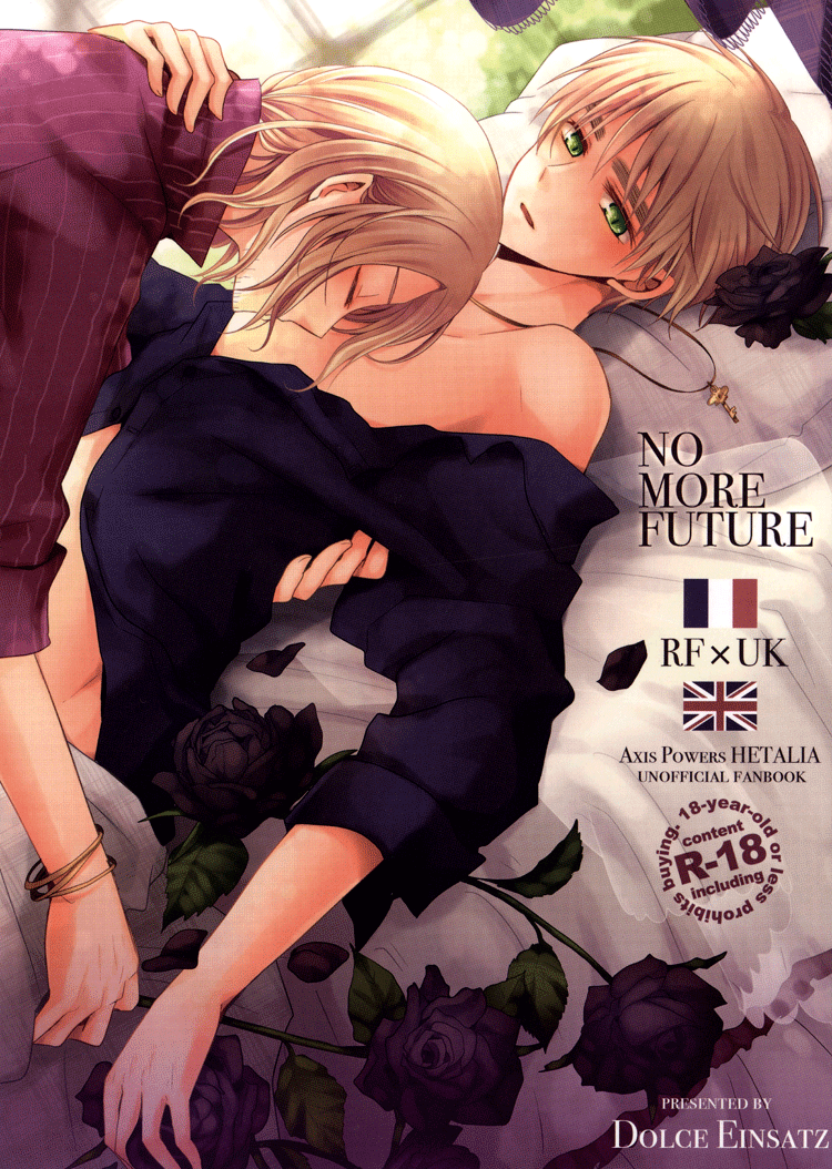 NO MORE FUTURE cover