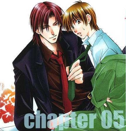 Teiou no Amai Wana Ch 5 cover