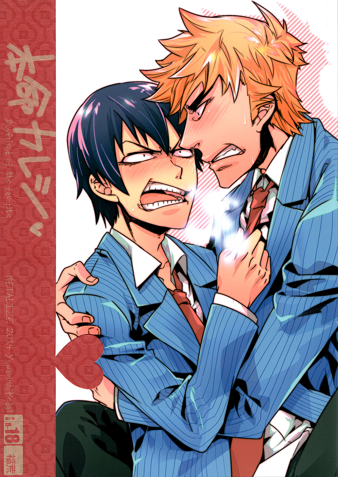 Honmei Kareshi cover