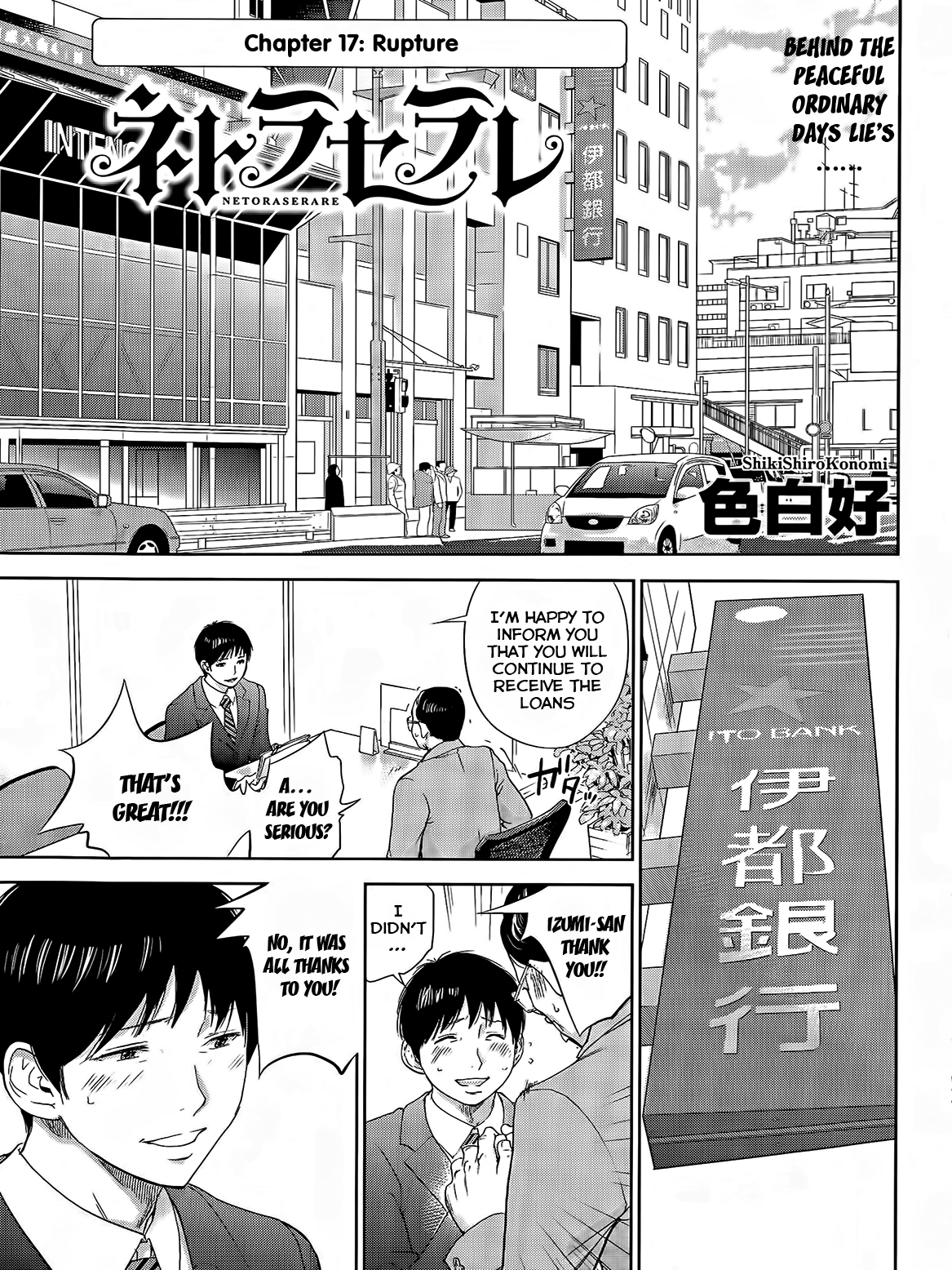 Netoraserare Ch. 17 cover