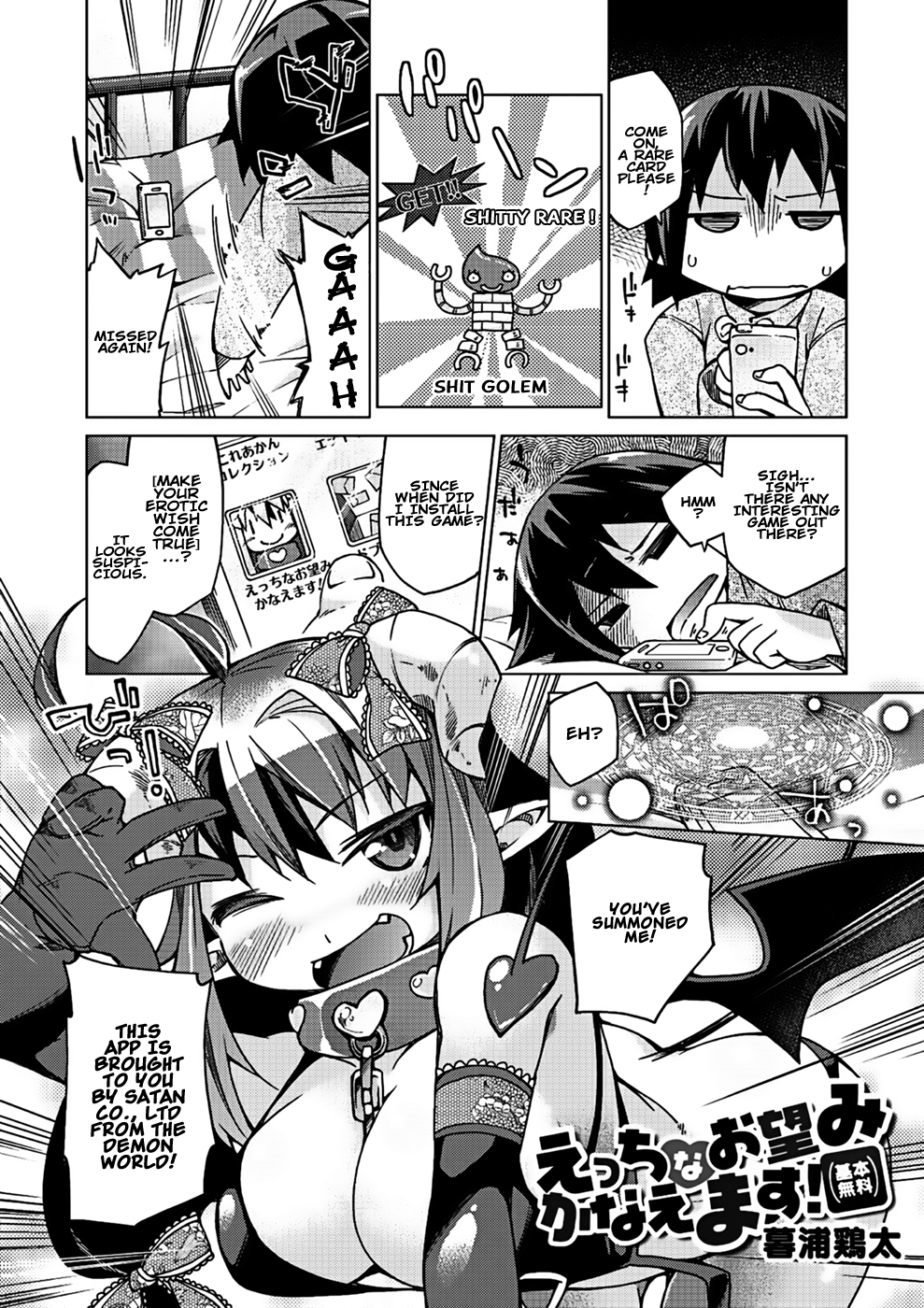 Kyou no Osusume Sememikko Ch. 2 cover