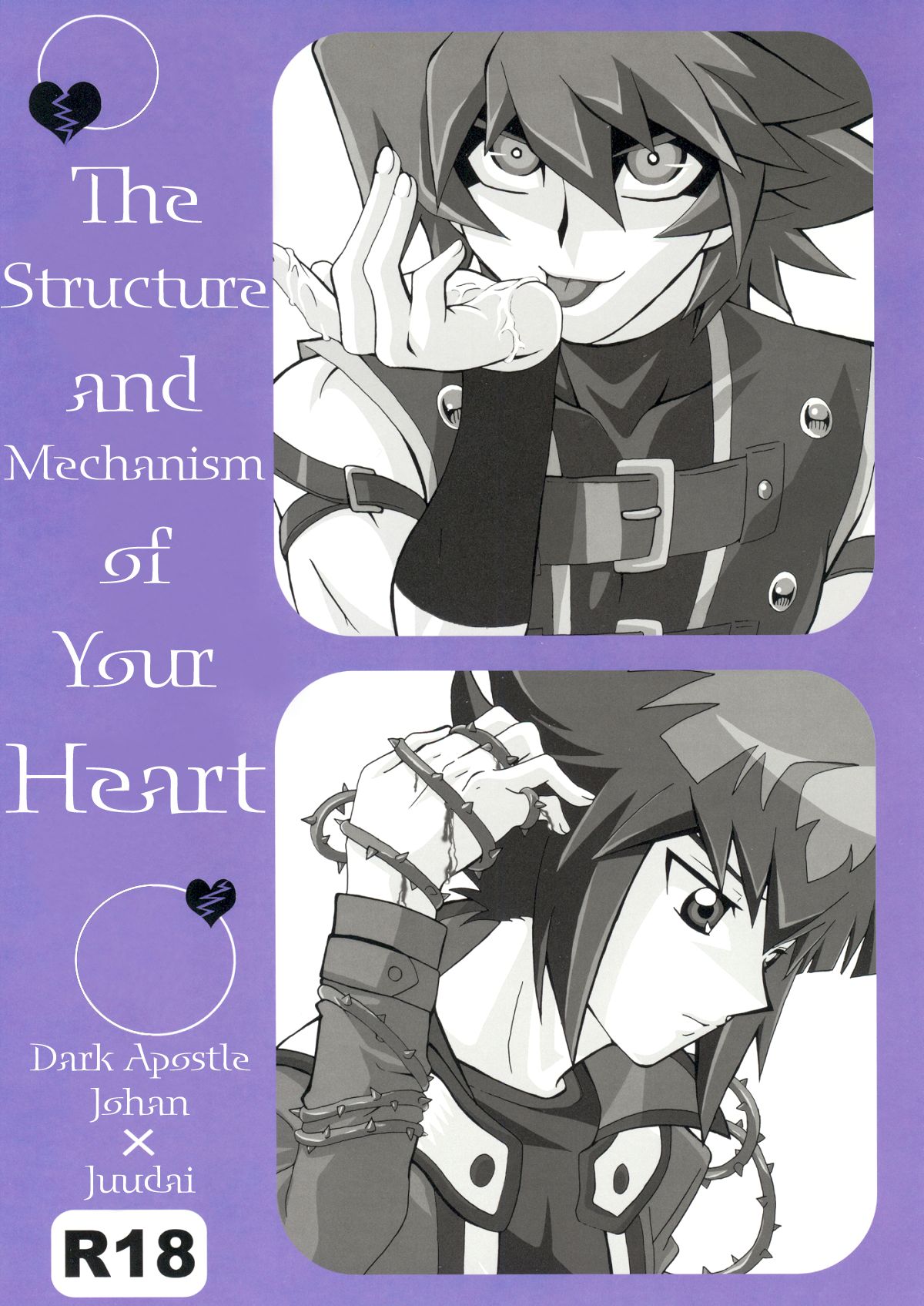 The Structure and Mechanism of Your Heart cover
