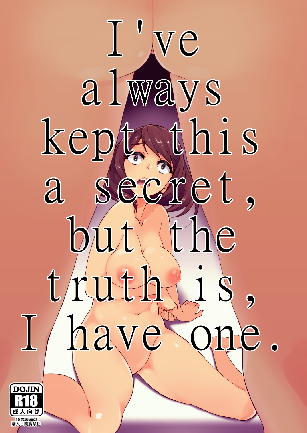 I've always kept this a secret, but the truth is, I have one cover