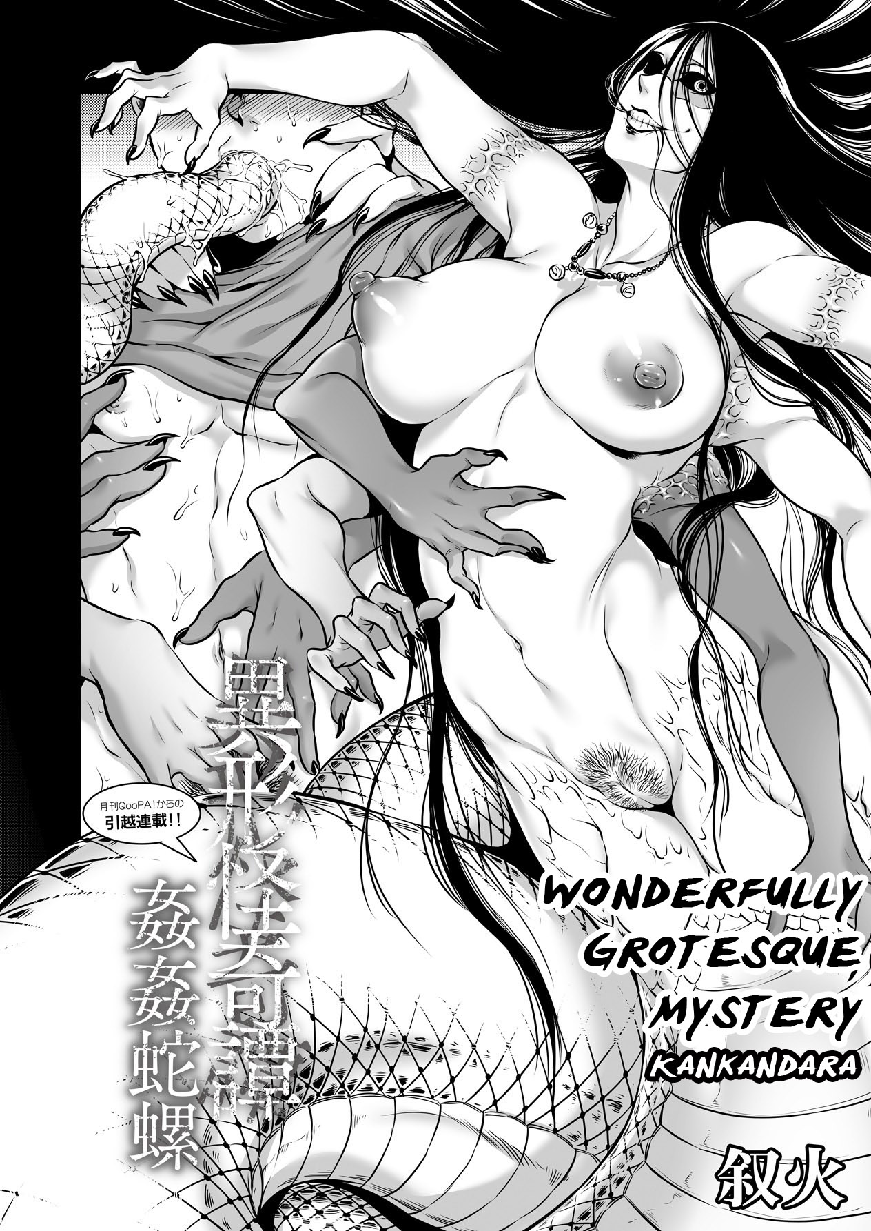 Wonderfully Grotesque Mystery - Kankandara cover