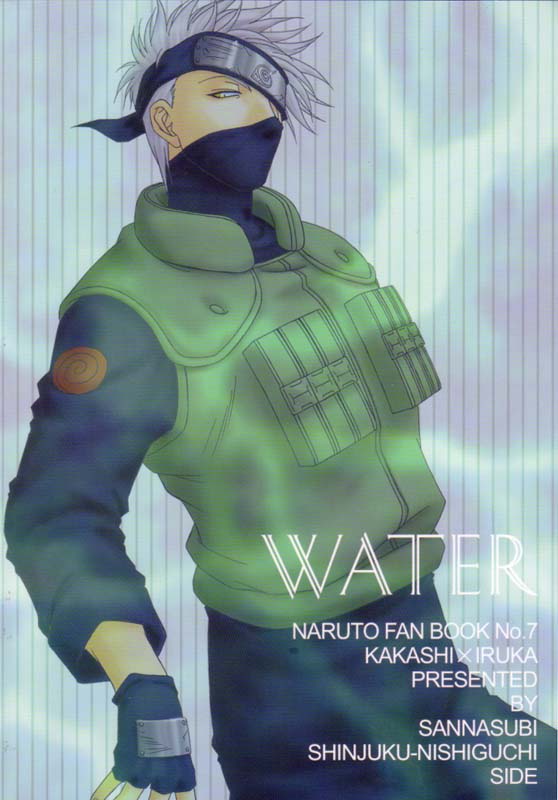 Sannasubi 7 - Water cover