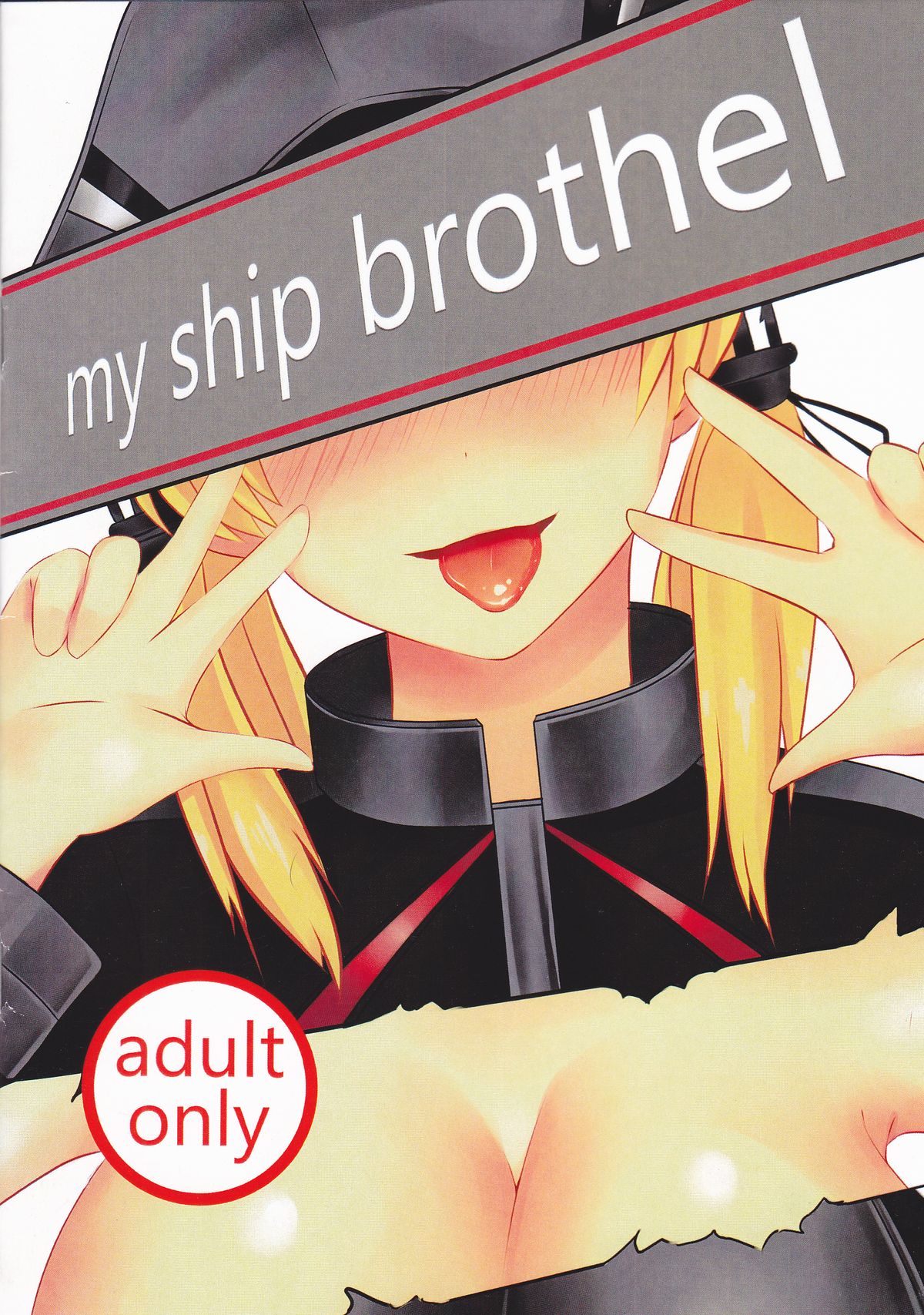 My Ship Brothel cover