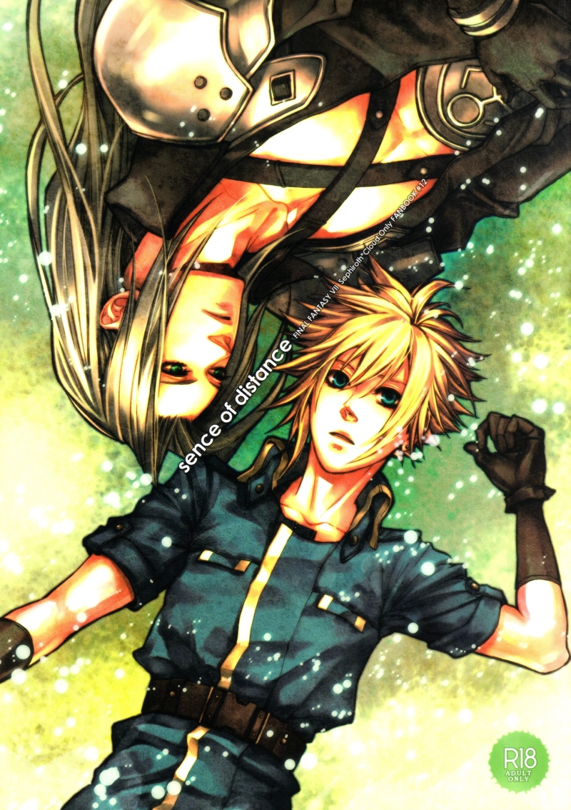 sence of distance cover