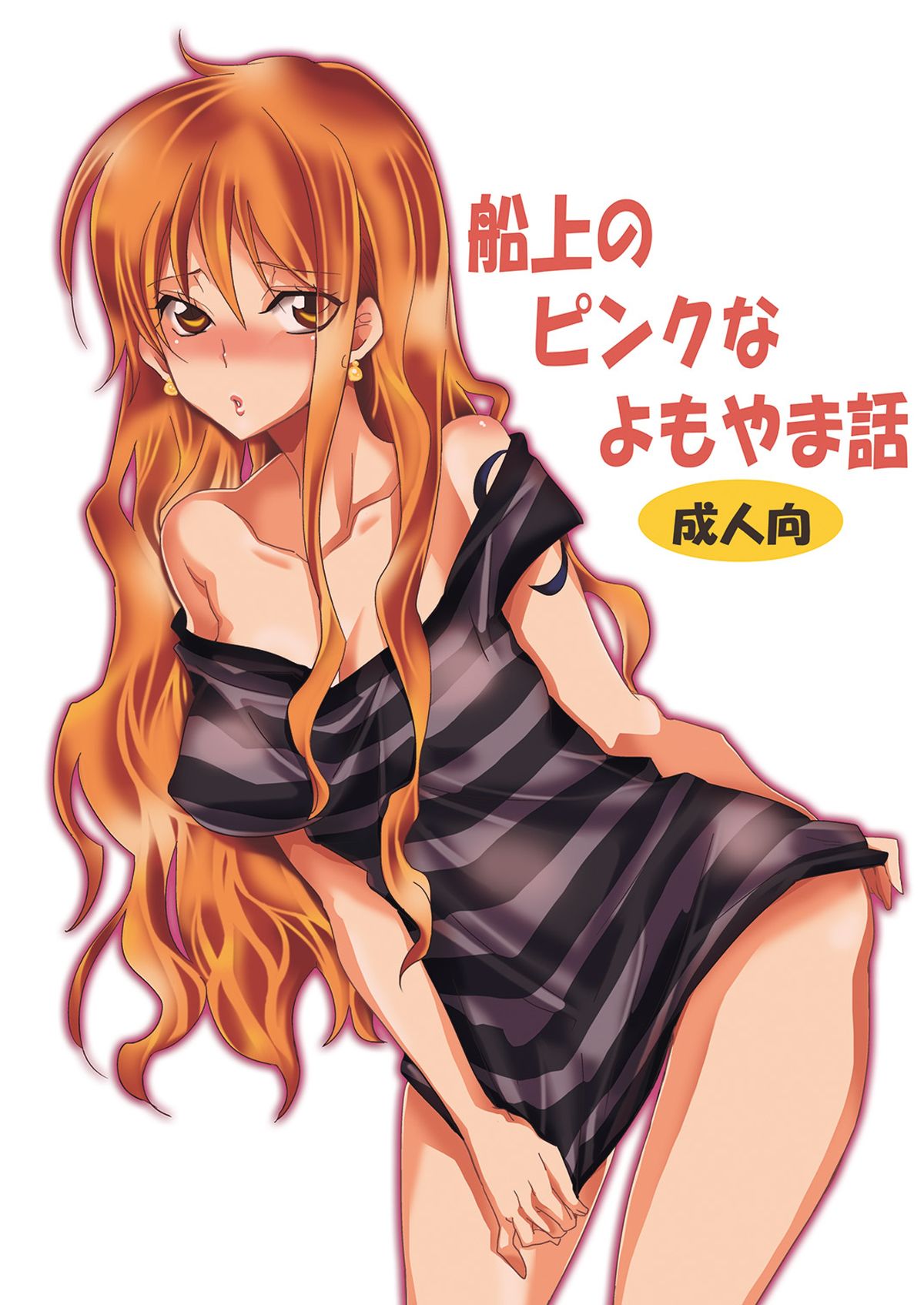 Pink Tales On Board cover