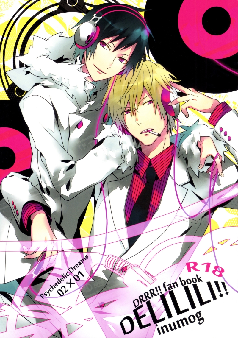delilili!! cover