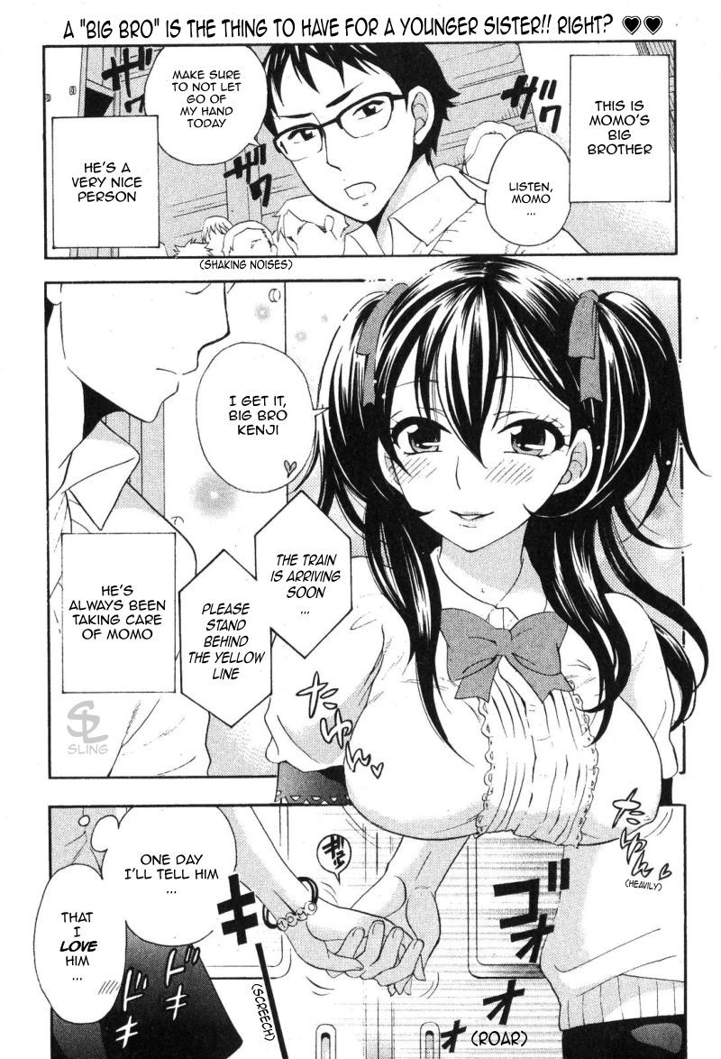 Mousou Densha Shoujo cover