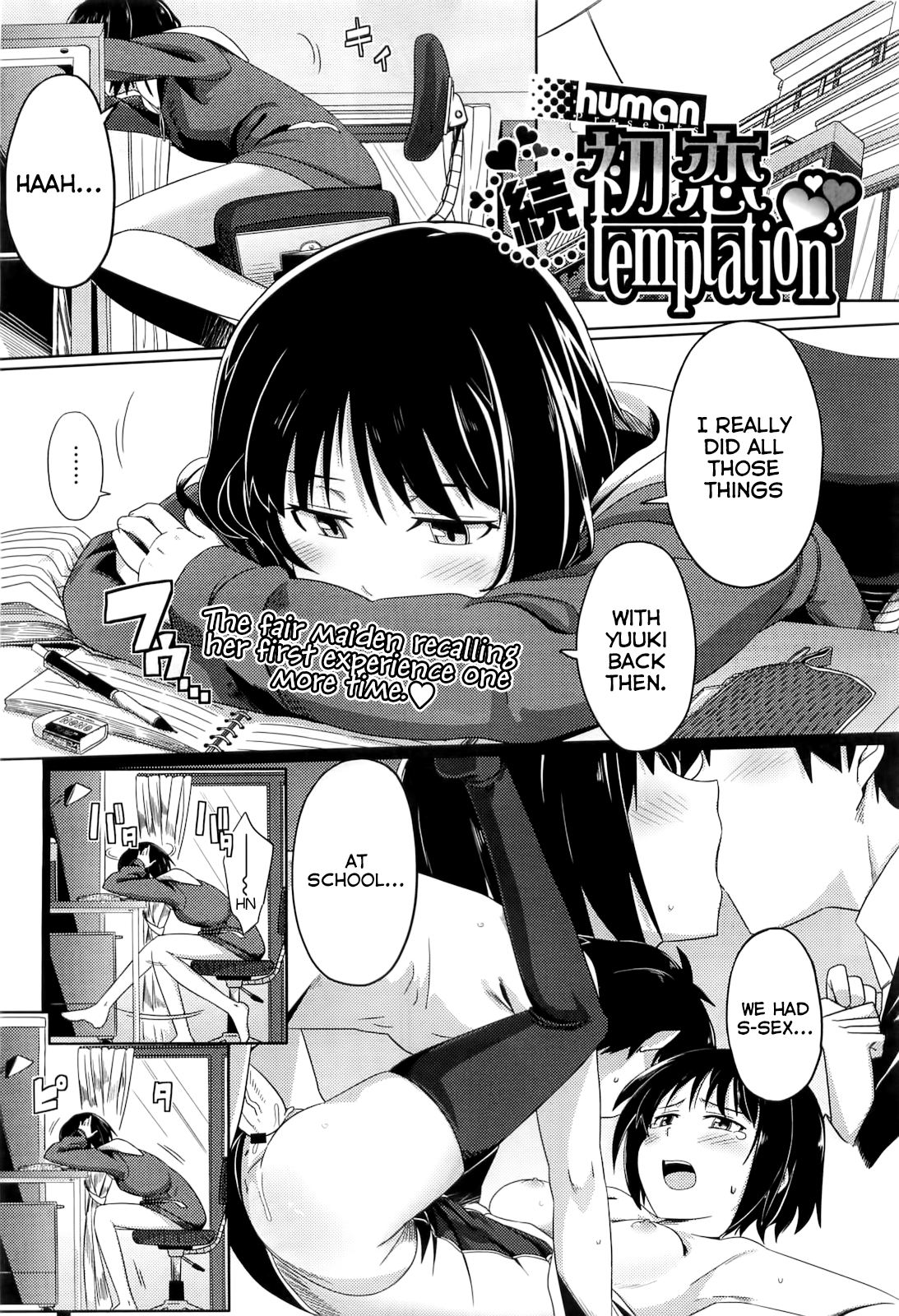 Zoku Hatsukoi temptation cover