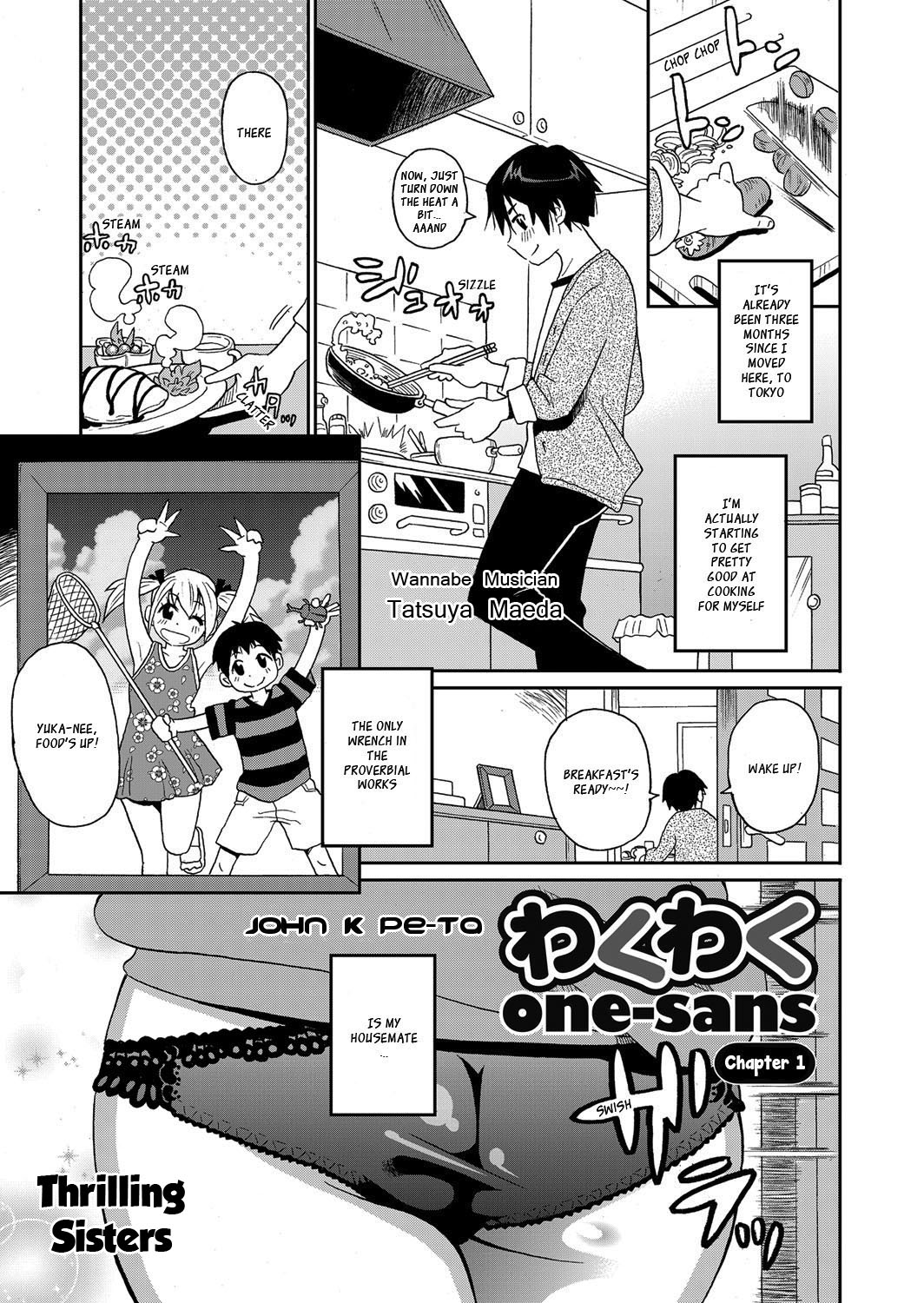 Wakuwaku One-sans Ch. 1-5, 7 cover