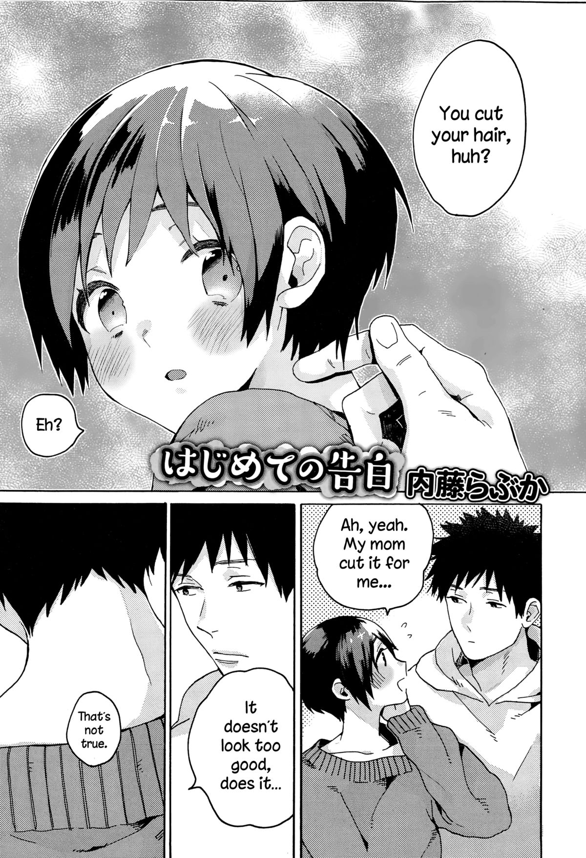 Hajimete no Kokuhaku cover