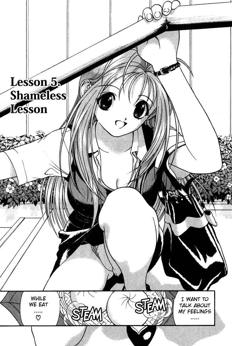 Gakuen Heaven - Chapter 05 cover