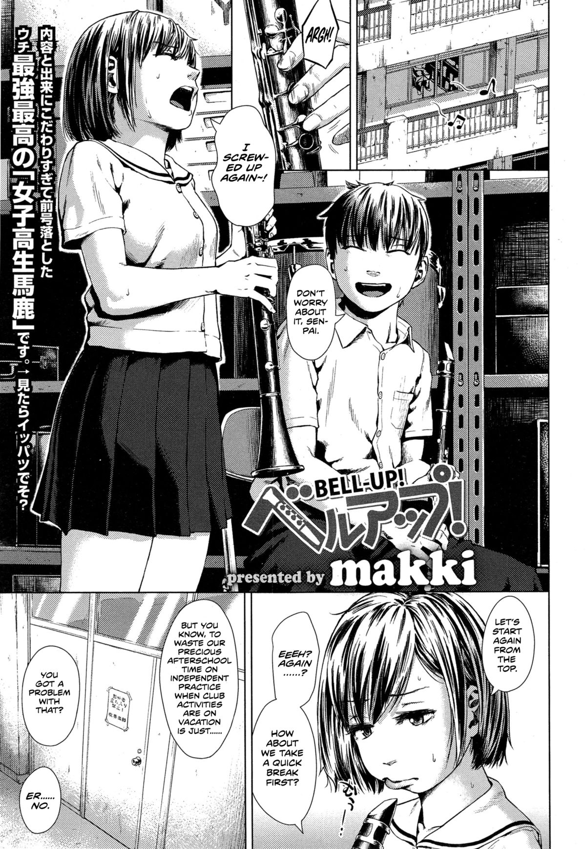 Bell-Up! cover