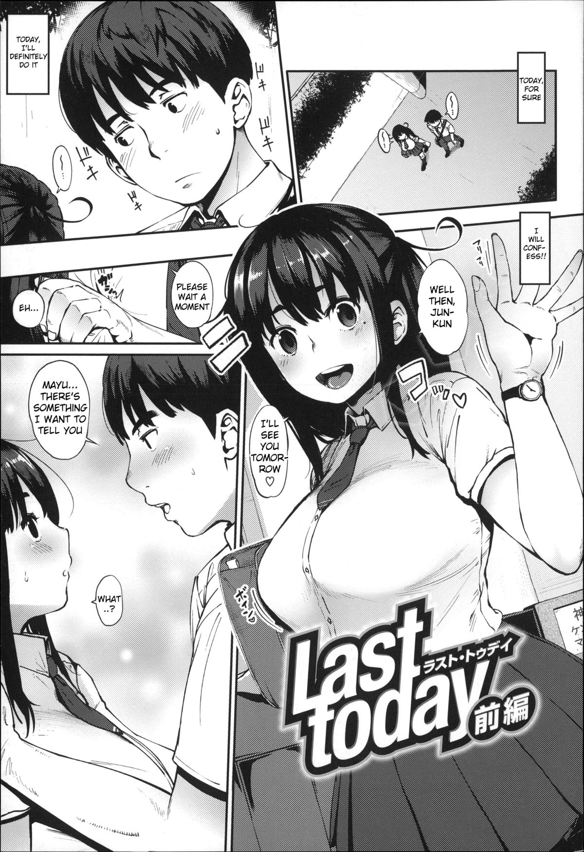 Last Today cover