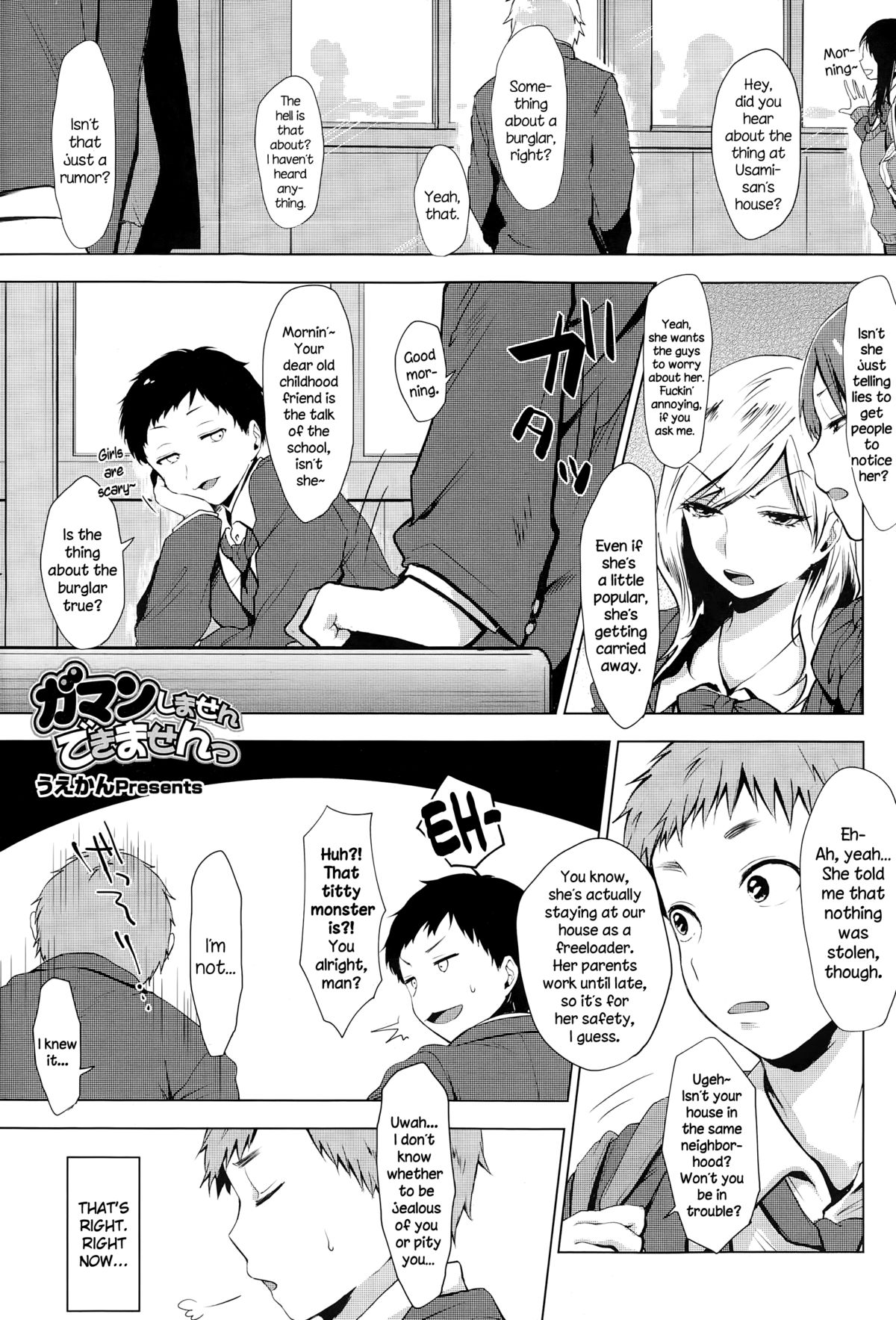 Gaman Shimasen Dekimasen cover