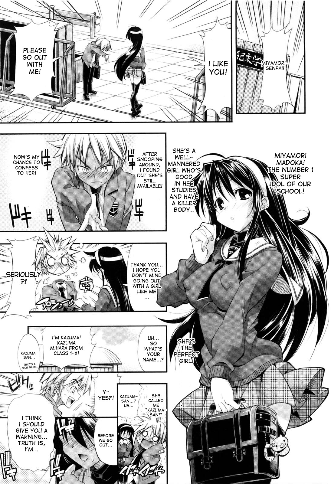 I'm Just a Little Perverted! cover