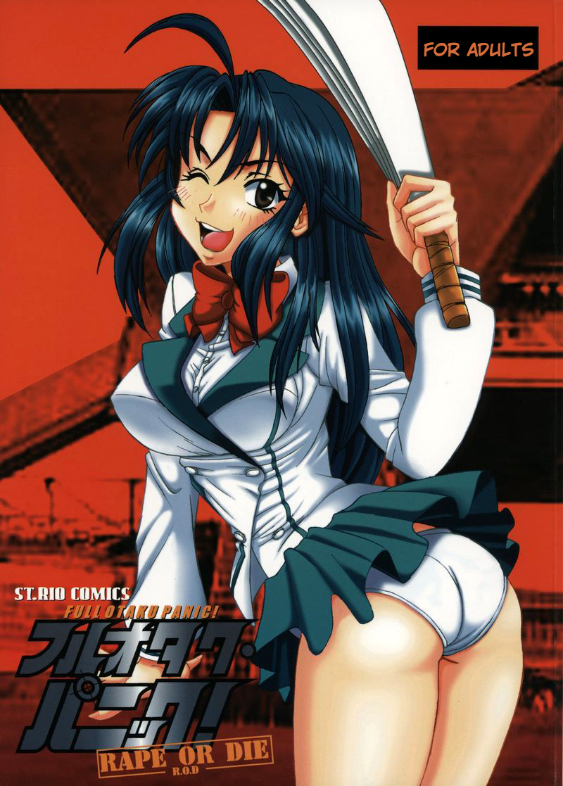 Full Otaku Panic cover