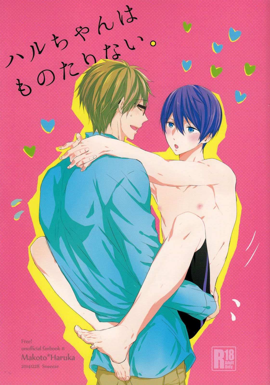 Haru-chan is Unsatisfied cover