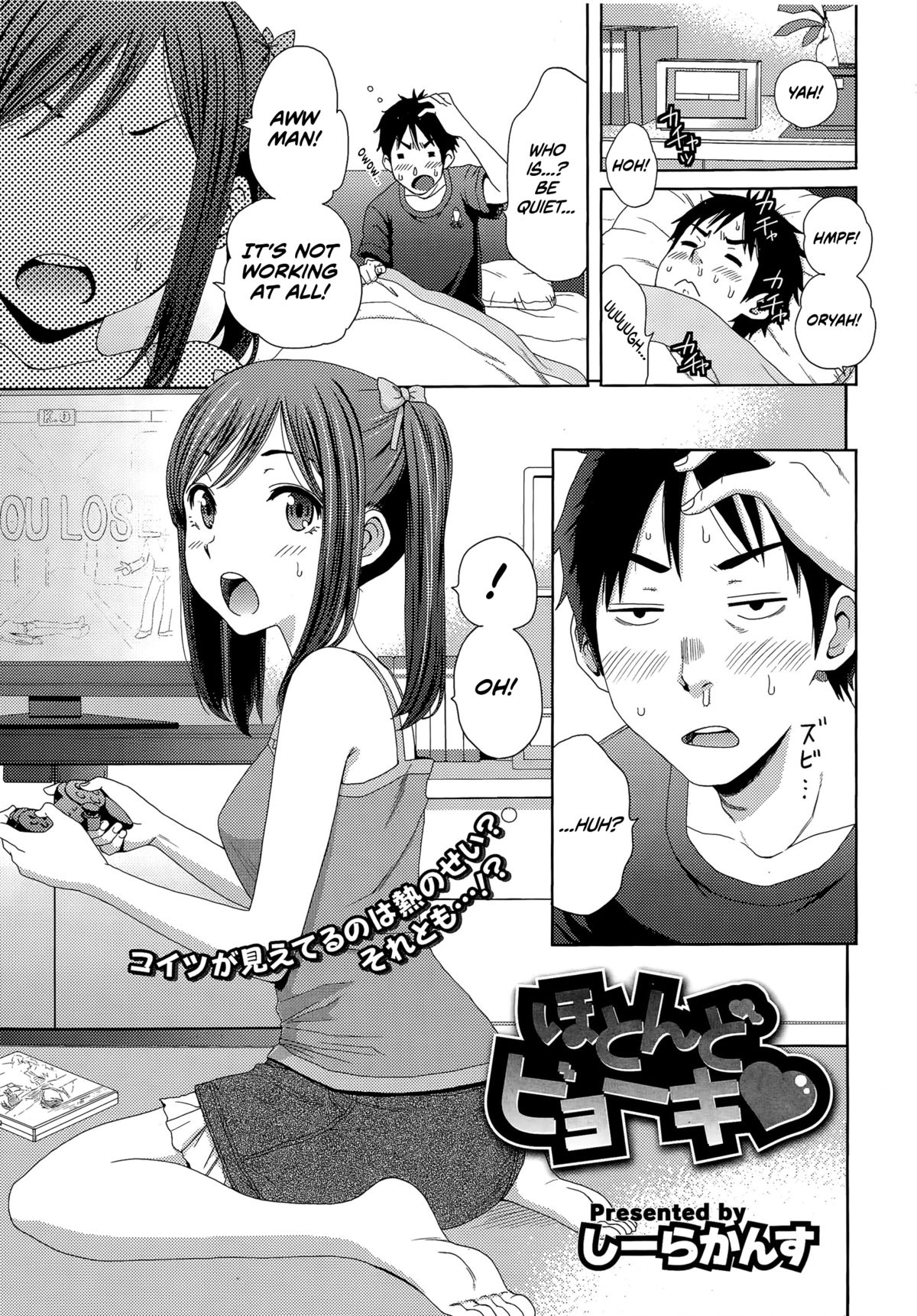 Hotondo Byouki cover