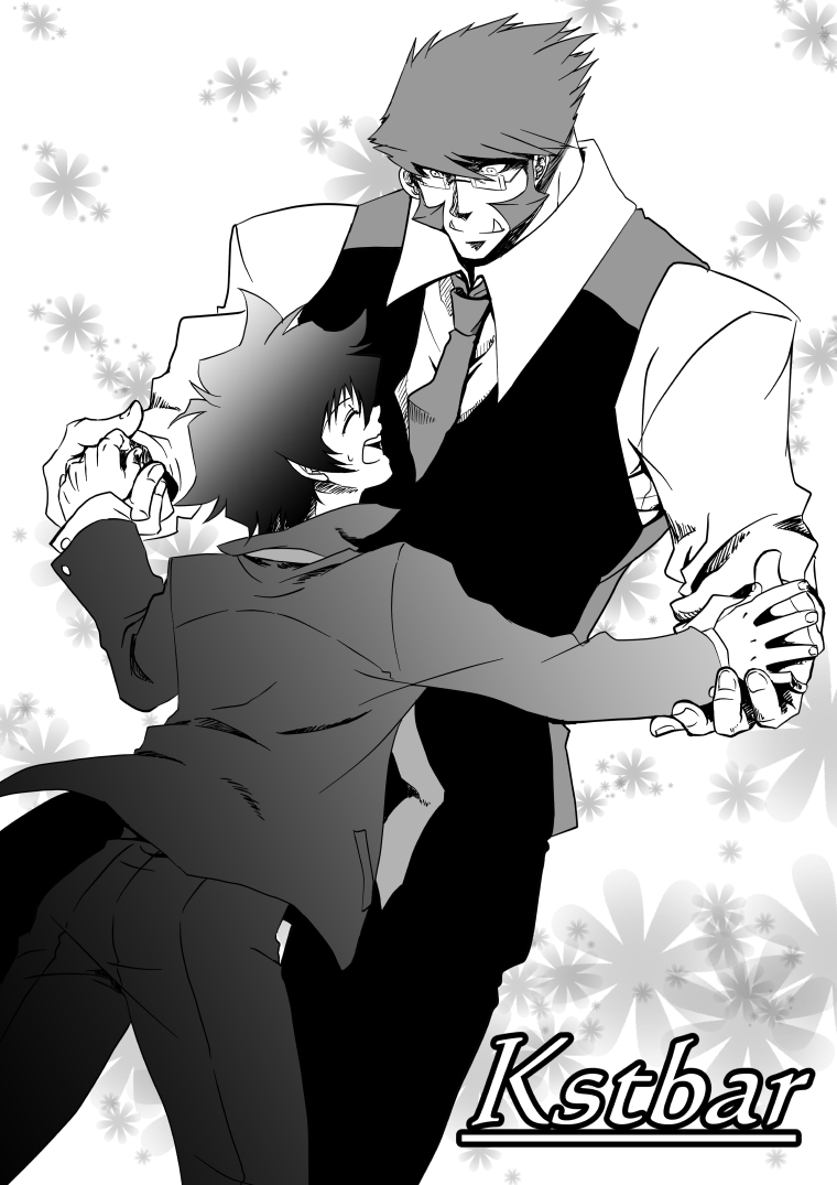 Kstbar cover