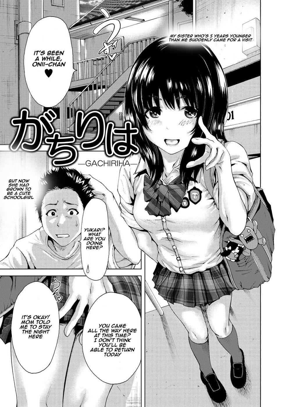 Gachiriha cover