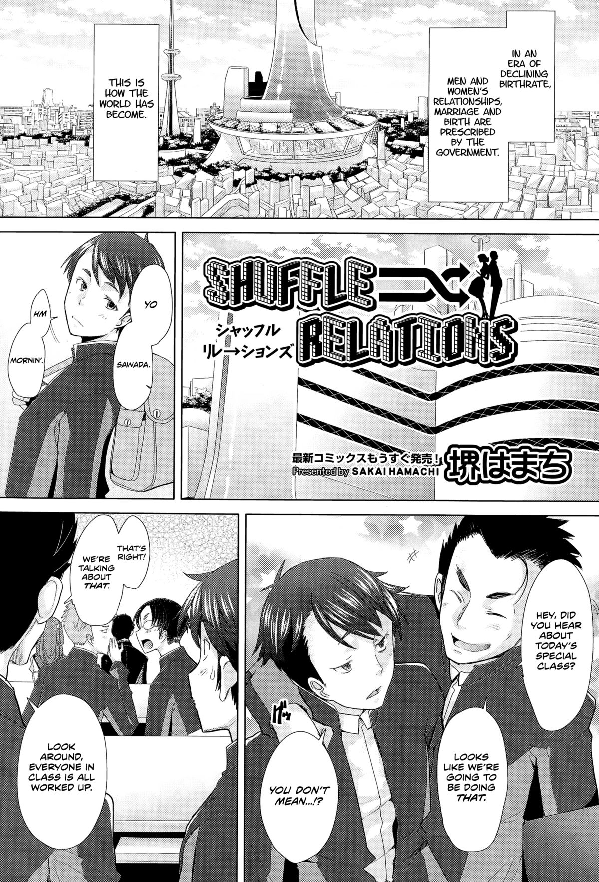 Shuffle Relations cover