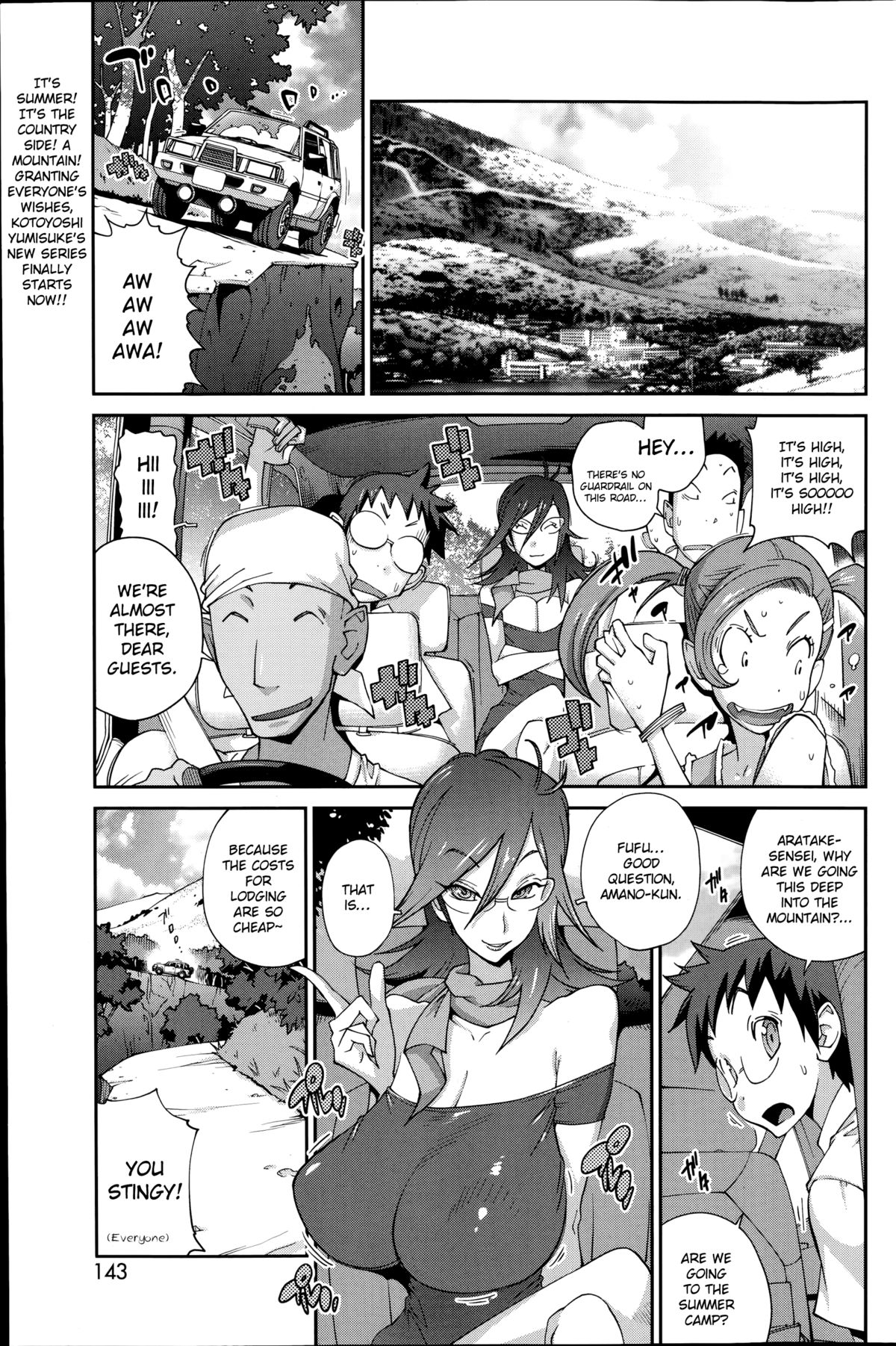 Kainyuu Miko Uzume Ch. 1, 7-8 cover