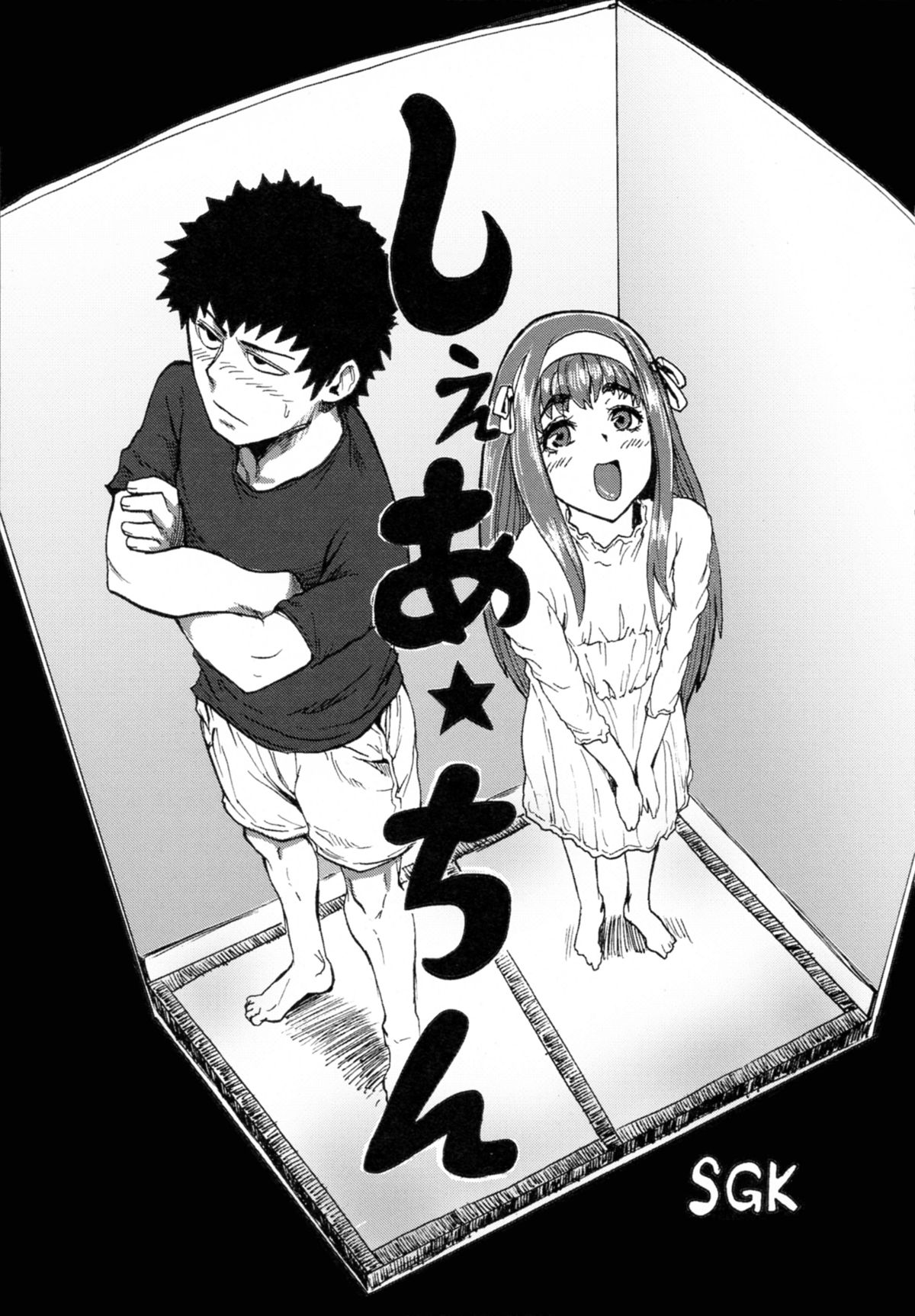 Share★Dick cover