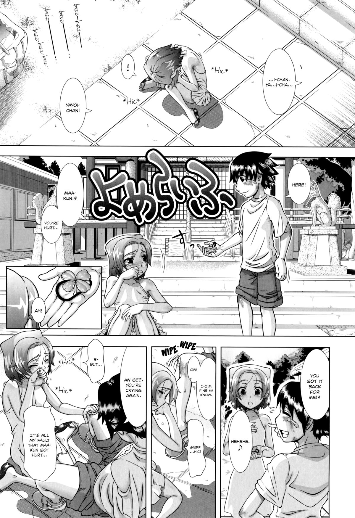 Married Life cover
