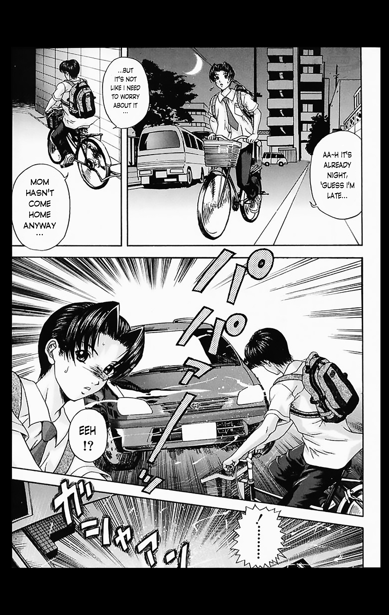Hakui no Haha cover