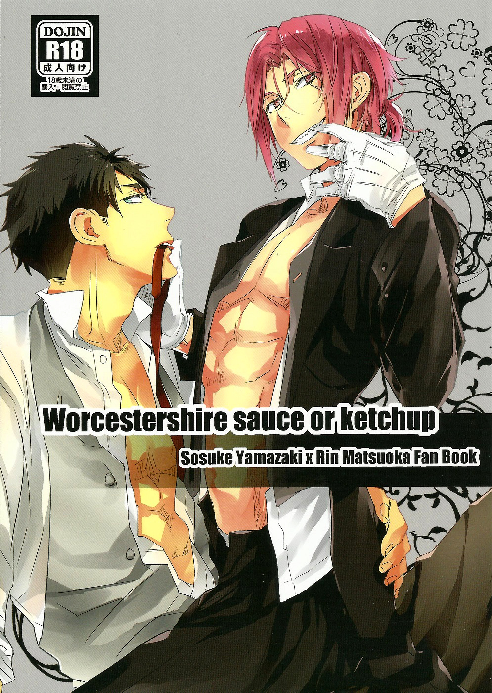 Worcestershire sauce or ketchup cover