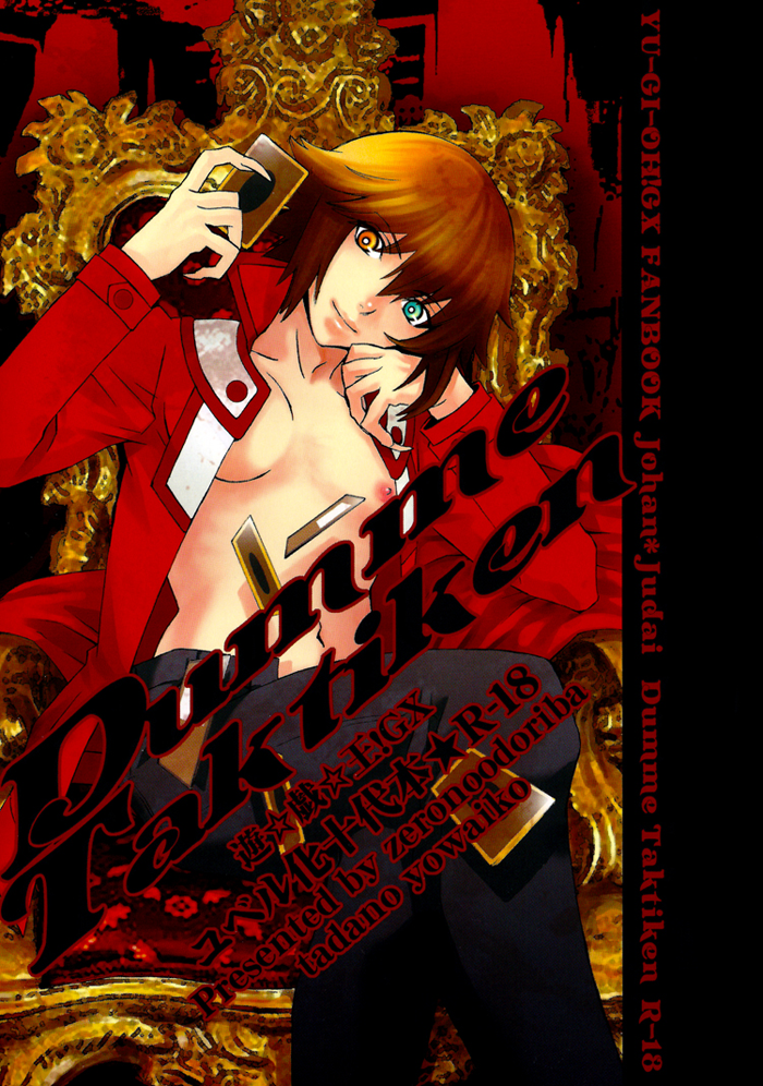 Dumme Taktiken cover