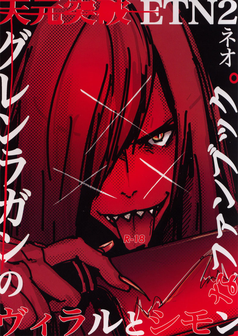 XXX cover