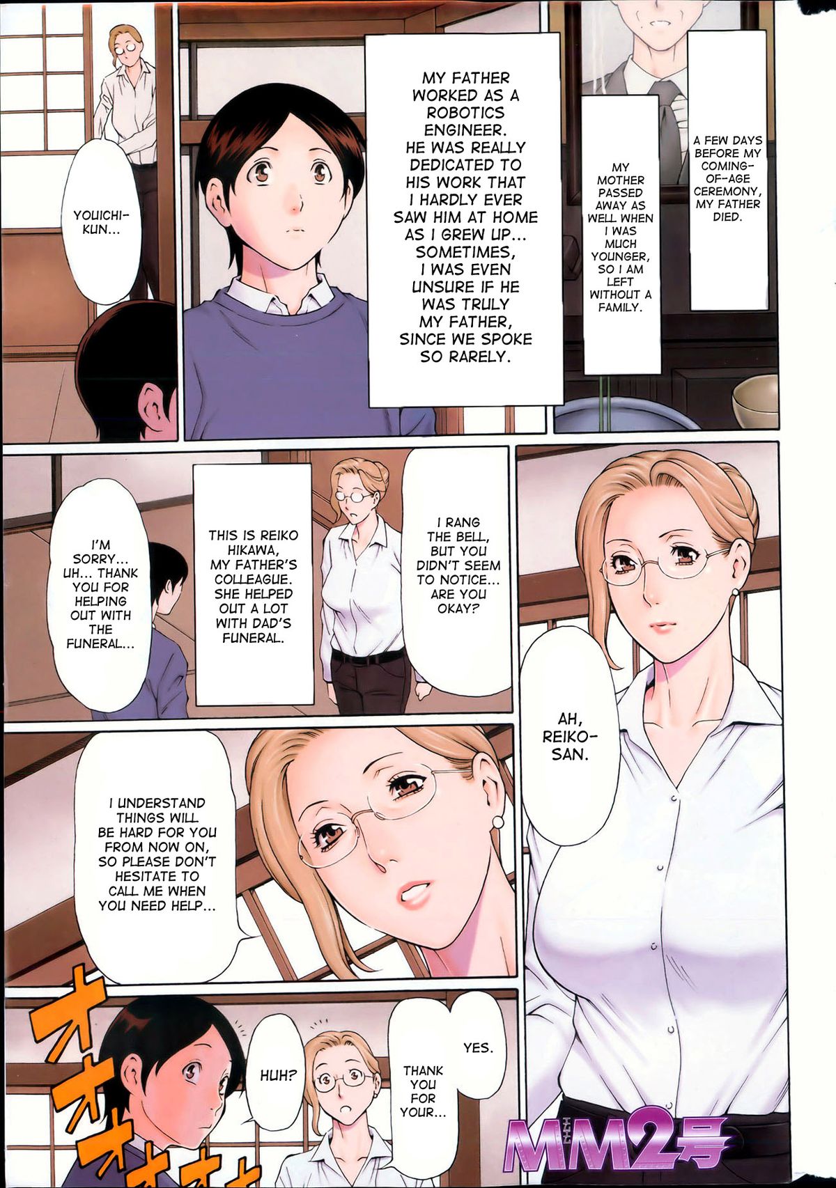 MM2-gou Ch. 1-5 cover