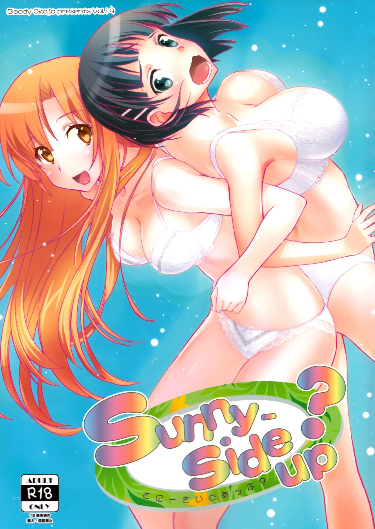 Sunny-side up? cover