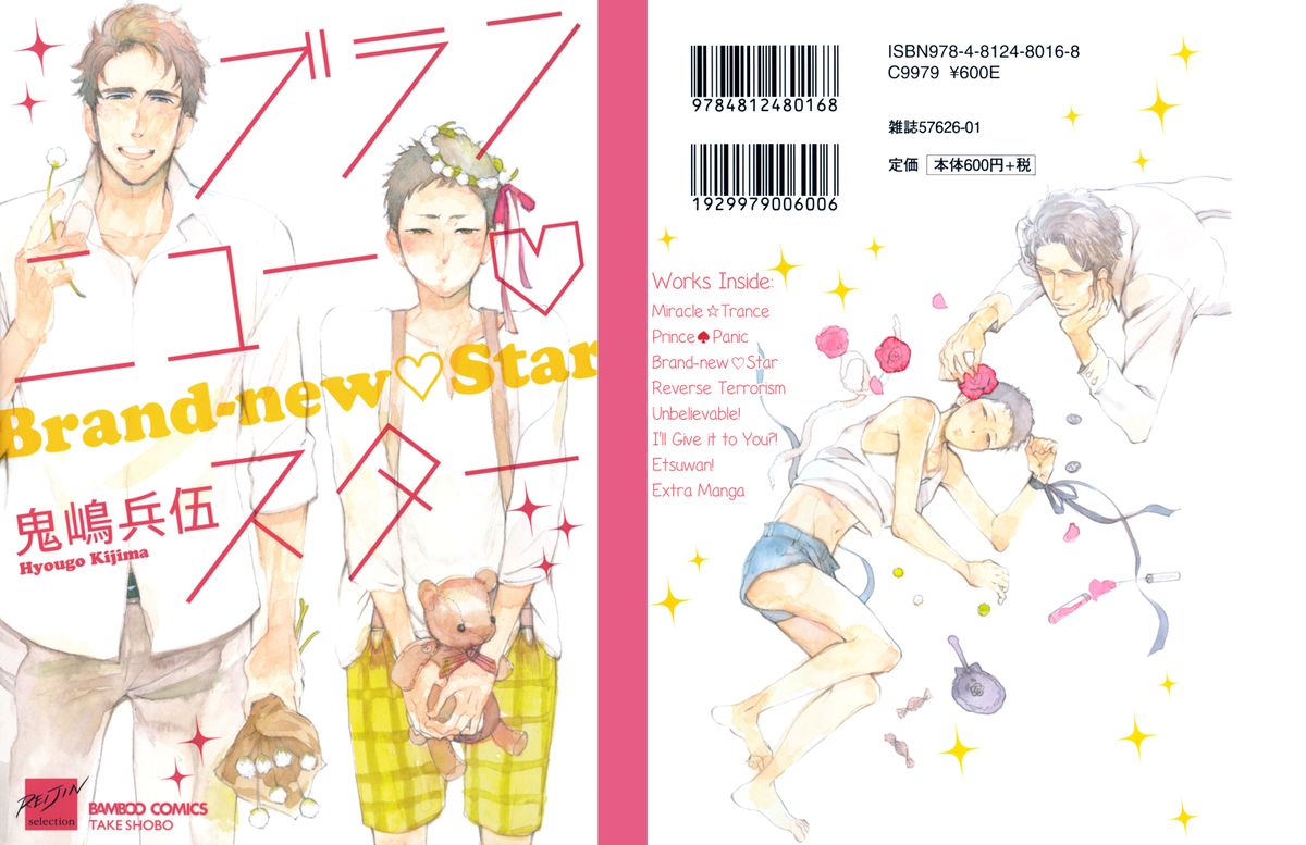 Brand New ♡ Star cover