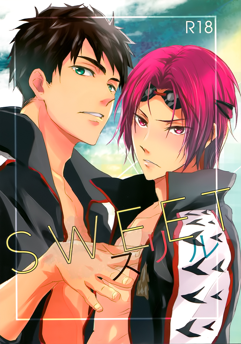 SWEET Thrill cover