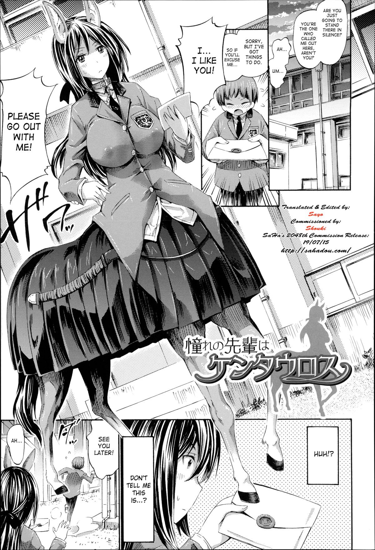 My Dear Centaur Senpai cover