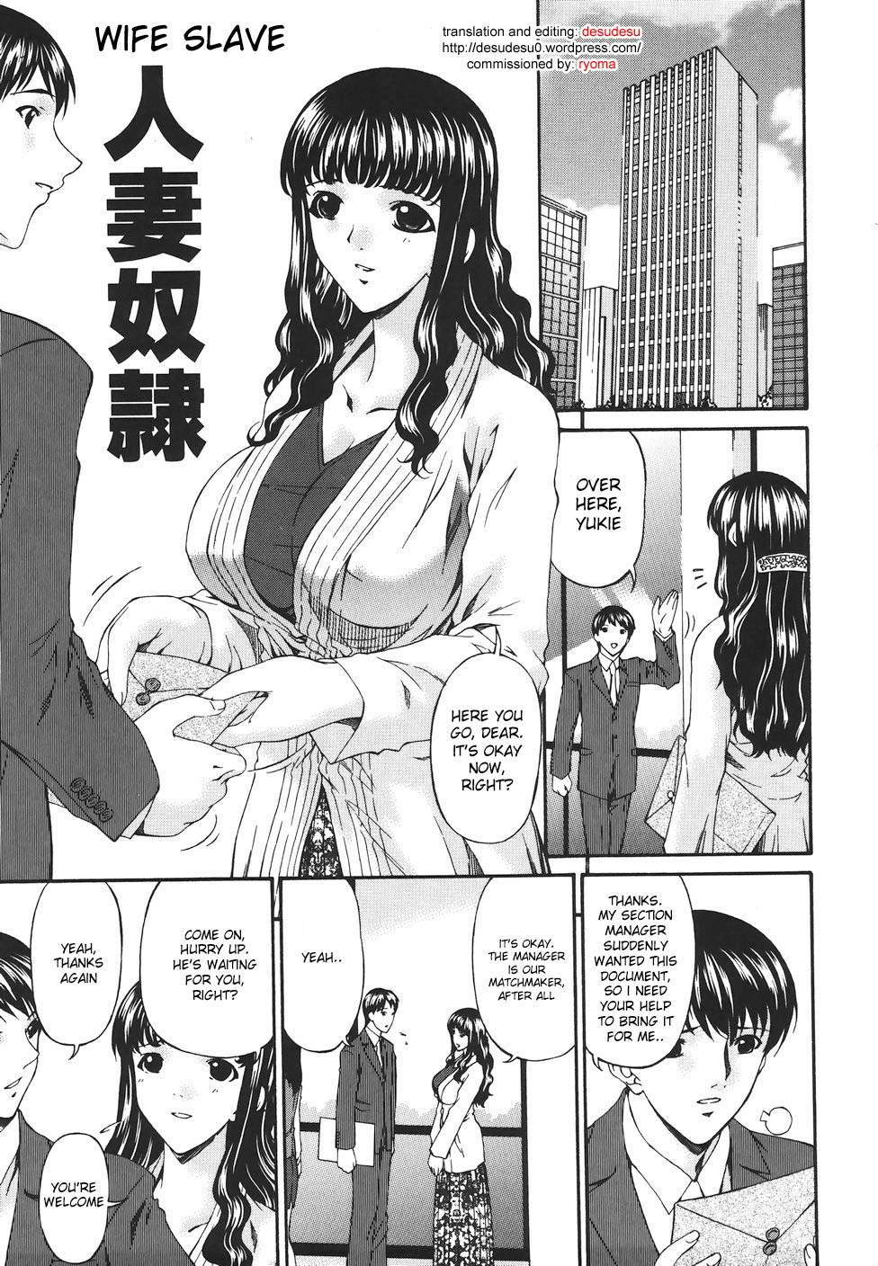 Wife Slave cover