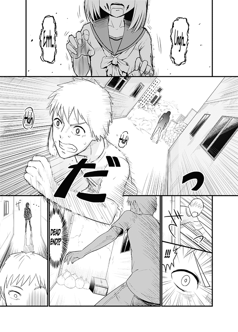 Zombie Ero Manga [English] =CW= cover